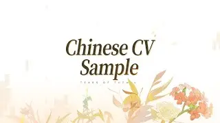 Simplified Chinese CV Sample PV - Tears of Themis Chinese CV is officially live!