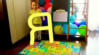 АБВГД Азбука для Детей Learn Russian Alphabet Letters Learn Alphabets