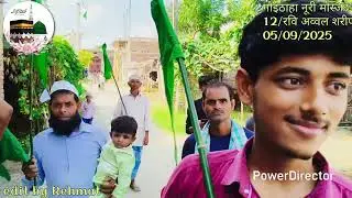 12 rabi aaul sarif## 05/07/2025