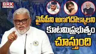 Ambati Rambabu Serious on Yellow Media Spreading Fake News on YS Jagan | Ambati |@brknewsofficial