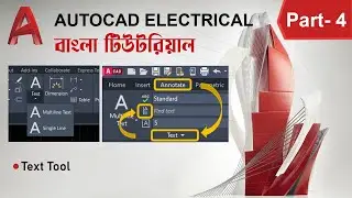 Autocad Electrical Full Course Part-04 ।। বাংলা টিউটরিয়াল- AdvanTEK BD