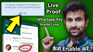 Whatsapp payment invite link | Whatsapp payment | Whatsapp payment feature |