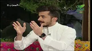 #المعزب8 الموسم الثالث |  أ. محمد الخالدي يحل مشكلة عبدالرحمن العابد مع الإيجابيين والمدربين