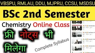 bsc second semester chemistry online classes | bsc online coaching classes | bsc online classes app