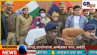 Bulandshahr Murder Case | Wife hatches a horrific plot for her lover | Husband Brutal Murder | Kh...