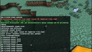 Снимок 12w32a