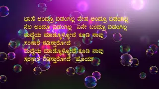 Lovers song | Nam Hudgin #Kannada #graheshwara #graheshwar  @GraheshwarCinemas  ನಮ್ಮ್ ಹುಡ್ಗಿನ್