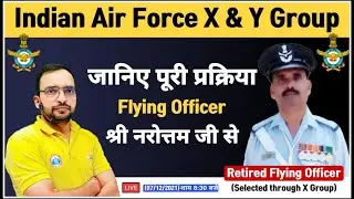 Air Force Full Information, Airforce X and Y group Full Details, Airforce strategy By Flying Officer