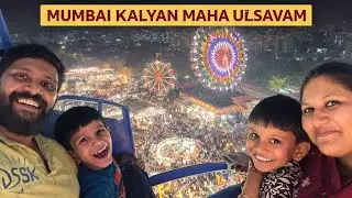 Mumbai Kalyan Maha Ulsavam 🎡 | Family Outing & Carnival Fun | Bombay Mallu