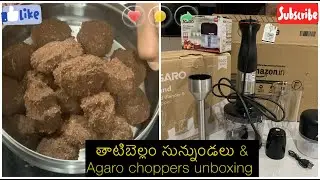 మినప సున్నుండలు with తాటిబెల్లం | Agaro Choppers Unboxing | Healthy Traditional Sweet