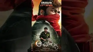 Acharya trailer releasing  on April 12th