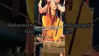 Maharashtra k sabse Vishal ganpati bappa🥳 ka visarjan #2023 #visarjan #maharashtra #ganpati
