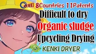 Organic sludge drying, Drying for upcycling difficult-to-dry  organic sludge / KENKI DRYER