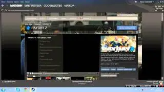 Как утановить и где скачать PayDay 2 пиратка все работает 100%