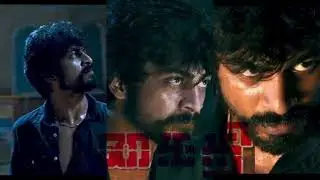 Kaithi-Arjun das intro music