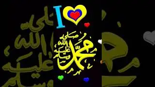 high index#youtubeshorts #tarandingshort #beautiful #islamicvideo #shortvideo