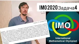 Канатная дорога и ее проблемы на международной Олимпиаде IMO2020!