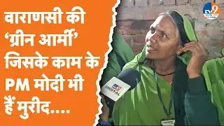 Varanasi: 
