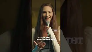 Музыка для родов 🤰&laquo;Женский стендап&raquo; в субботу в 22:40 на ТНТ❗ #женскийстендап #юмор #тнт