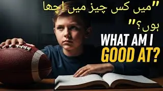 &ldquo;Discover Your Strengths | Inspiring Story About Talent & Hard Work&rdquo;