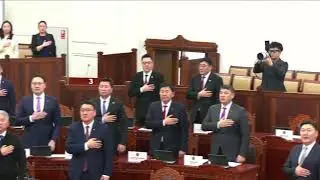 УИХ-ын чуулганы нэгдсэн хуралдаан /2025.12.31/