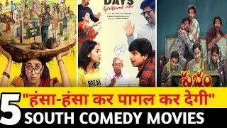 Top 5 Best South Comedy Movies Dubbed in Hindi | South Best Comedy Movie in Hindi Comedy movies 