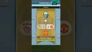 прогноз Лиги Чемпионов от FIFA 16 на 10 лет