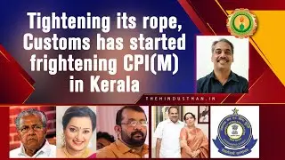 Customs department cornering high-profile Marxist leaders including CM Pinarayi in Kerala