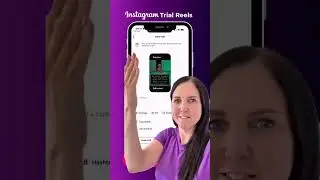 Как получить функцию пробных роликов в Instagram #instagramtips #instagramgrowth