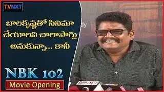 Ravi Kumar Speech On Balakrishna's 102 Movie Opening | Balakrishna, KS Ravikumar, C Kalyan | TVNXT