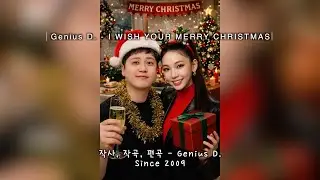 자작곡 - I wish your merry christmas