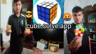 Cube solve app aaj afaq ne Kya Kar Diya#trending#comedy #viral #viralvideo #youtubeshorts #cute  