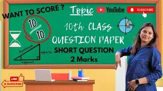 10th Class Trigonometry 2 Mark Questions | Class 10 Maths Short Series | Telangana & AP Syllabus