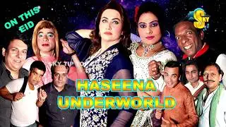Haseena Underworld | Stage Drama 2019 | Nargis and Payal Choudhary | Full Comedy Play