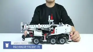 Конструктор Автокран Xiaomi Mitu Building Mobile Crane