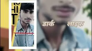 Dark Life song  डार्क लाइफ सोंग