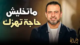 أقوى رسالة لعام 2026: كيف تحافظ على نور قلبك وسط ظلام التشتت؟ ❤️✨