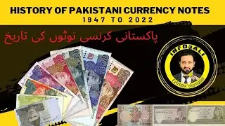 History of Pakistani Currency Notes 1947 to 2022