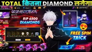 Gojo ascension token tower / Free Fire new event / gojo saturo bundle free fire 🔥
