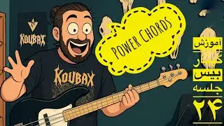 Example 24 – Power Chords | Rock Bass Basics | آموزش گیتار بیس