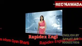 Rapidex English Classes Nawada Bihar
