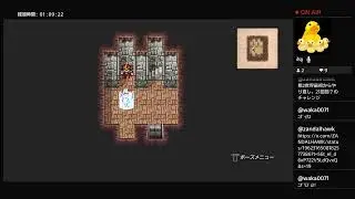 FF5逃走禁止全滅で最初からなど縛り