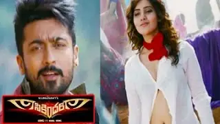 Maa Review Maa Istam || Sikindar Movie Review