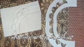 most trending block cutwork neck design | best for Eid 💕| must watch |tips&tricks