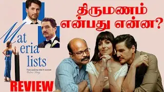 Materialists 2025 Full Review Tamil | Dakota Johnson | Pedro Pascal | Jackie Cinemas