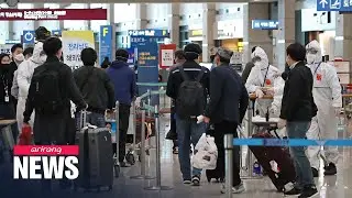 S. Korea enforces no tolerance policy towards self-quarantine violators
