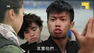 【CapTV鉅獻：張保仔2】第一集: 送給凱琳的強心針 2057 原上載於 2015 10 10
