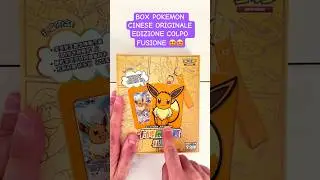 CHE BOX! 😍😍 POKEMON COLPO FUSIONE IN VERSIONE CINESE 😍 MEW VMAX 🥳🥳 #pokemon #unboxing #china