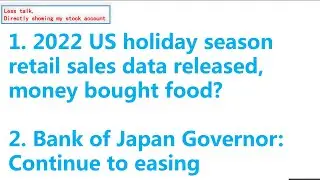 U.S. Consumer Behavior Analysis | Japanese Loose Monetary Policy [Stock w Doris] 0009