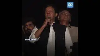 Punjab Governor Balighur Rehman De-notifies Pervez Elahi as CM | Dawn News English